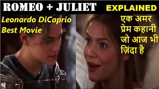 Romeo + Juliet Movie Explained in Hindi | Web Series Story Xpert
