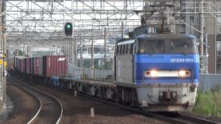 【HD】EF200-901 貨物列車(1097レ 試作車・クマイチ) JR東海道本線 大高駅