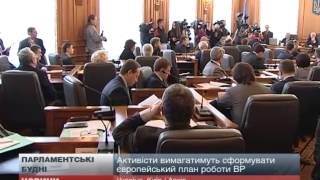 Українські депутати повертаються до парламентських ...