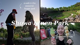 Showa Kinen Park in West Tokyo +Japanese sweet snacks + summer flowers