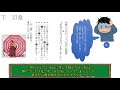 【10分でわかる！】こころ　ゆっくり解説　前半