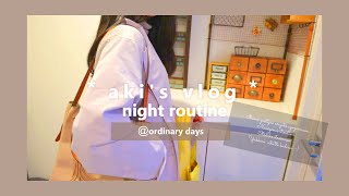 ＜night routine＞20代OLのナイトルーティン＊仕事終わりの夜