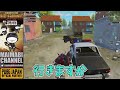 【pubgモバイル】この敵に良い所全部持っていかれました 泣 【マイマビ 切り抜き】