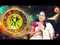 tarot card reader anupama adupa 2025 సంవత్సరం మొత్తం మిథున రాశి వారి kovela