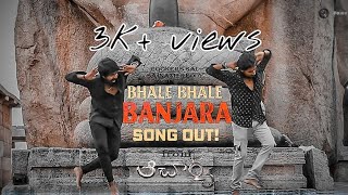 Bhale Bhale Banjara Cover Song - Acharya | Tony clicks
