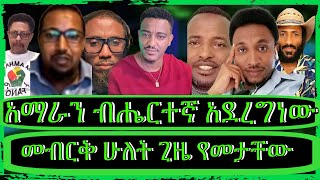 ክፍል3\