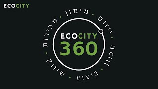 אקו סיטי 360 לבעלי דירות ונציגויות של בניינים