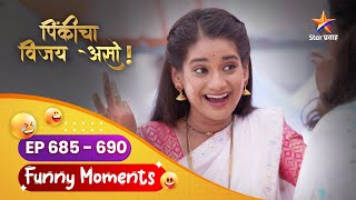 सुशीला व सुरेखाला पिंकीने शिकवला चांगलाच धडा! | Pinkicha Vijay Aso Funny Moments | Star Pravah