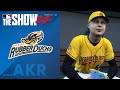 A C+ Double-A Debut | MLB The Show 24 Road To The Show Gameplay [#2]