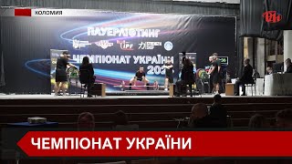 У Коломиї проходить Чемпіонат України з класичного пауерліфтингу