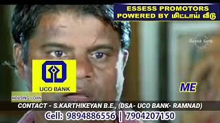 இராமநாதபுரத்தில் மிக குறைந்த வட்டியில் வீட்டுகடன்|HOUSING LOAN#ucobank#ramnad#மிட்டாய்வீடு#sweethome