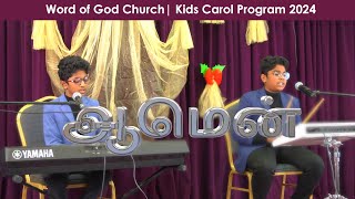 Amen | Song | Ezekiah and Ezra | Kids Christmas Program | Word of God Church