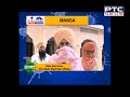 sunehe ਕੋਵਿਡ 19 ਸੰਬੰਧੀ ਵੇਖੋ ਮੋਗਾ ਫਿਰੋਜ਼ਪੁਰ special supplement ptc news punjabi