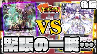 【#ヴァンガード】ターンスキップで時空が歪む！？『ギアクロニクル』vs『ジェネシス』（2/2）【#VG】