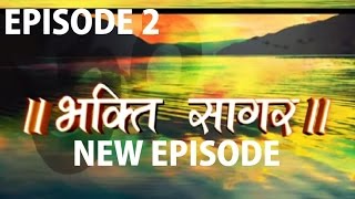 Bhakti Sagar New Episode 2