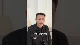 你知道别人为什么不把你当回事吗？很现实的人生感悟 悟人生之道 为人处世 扎心现实