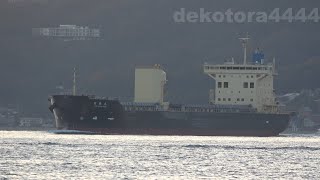 NSユナイテッド内航海運｢君鉄丸｣  KIMITETSU MARU