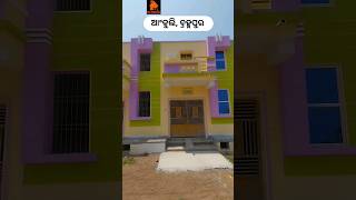 35 lakhs house at Berhampur #ganjam #odisha #house #uzhomes #Berhampur