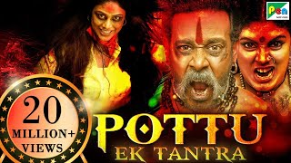 Pottu Ek Tantra (Pottu) New Released Hindi Dubbed Movie 2019 | Bharath Srinivasa