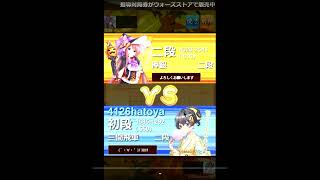 初手▲４八銀　vs　△嬉野流