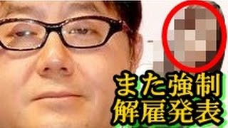 【大炎上】センディ・アリアニ強制解雇！超過激画像・枕動画流出【画像あり】