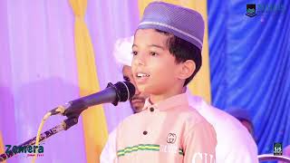 Qira'ath | Zomera School Fest 2023 | Muhammad Arsh | Majlis Public School Ganemar