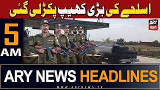 ARY News 5 AM Headlines 29th Dec 2023 | Huge weapon consignment seized