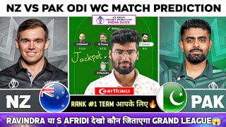 NZ vs PAK Dream11, NZ vs PAK Dream11 Team Prediction, Newzealand vs Pakistan ODI Dream11 Team Today