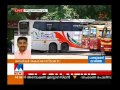 ksrtc online ticket reservation issues manorama news