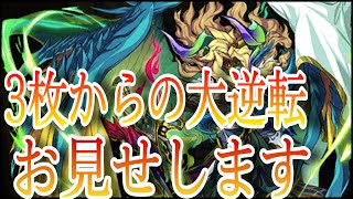 【エレスト】2022/11/19ウィークリー大会火属性杯最終戦