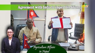 Agreement with India to import fertilizer. || Agriculture Affairs in Nepal