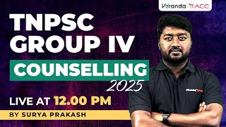 TNPSC GROUP 4 COUNSELLING 2025 COMPLETE DETAILS BY SURYA PRAKASH | MUST WATCH