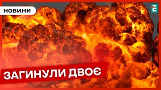 💥СТРАШНИЙ УДАР по Сумщині: є загиблі