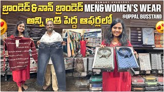 బ్రాండెడ్\u0026నాన్ బ్రాండెడ్ Men\u0026Women's wear అన్ని అతి పెద్ద ఆఫర్లలో |Branded\u0026 Non Brand dresses@Offers