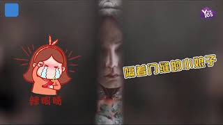 商細蕊登場驚艷眾人 尹正這波女裝扮相你打幾分？