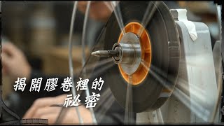 揭開膠卷裡的祕密 搶救影像 留住歷史｜華視新聞雜誌EP2337單元1 2022.10.21