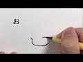 【遠井さんシリーズ】ひらがな12文字で描いた遠井さんの母【すとぷり文字絵番外編】