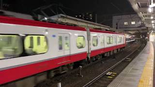 『モ1365旧ステッカー付き車』名鉄1515F \u00261115F一部特別車特急名古屋行き、知多半田駅到着