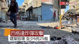 巴格達商場遭自殺炸彈客攻擊 至少6死25傷