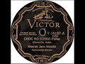 Ethno-American 78rpm recordings in the US 1929 V-16187 Chodź no Kaśka, Żeby ta Kaśka. Jana Wanata