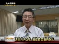 雲林新聞網─斗六消防局捐助弱勢老人