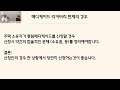 미국사회복지 주택소유자가 롱텀케어 메디케이드 신청하면 social ep62