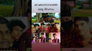 മറക്കാനാവാത്ത ഒരു ദിവസം 🥹 /sruthyammu4342 / love  #utubeshort #marriage #love