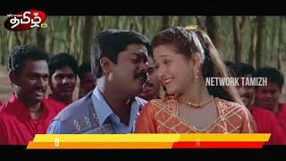 Adada oor kulathil thaamaraipoo | Sundara travels movie video song | ReEdited version 1080p HD