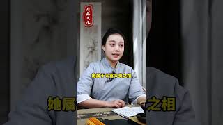 这几种女人，男人一定要珍惜#智慧人生 #女性智慧 #国学智慧 #识人术