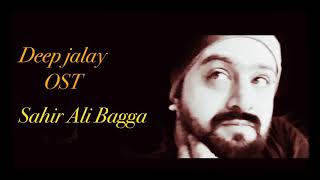 Deep jalay Full OST Sahir Ali Bagga