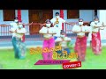 Sihinyak Mawna(සිහිනයක් මැවිනා)| Dance cover -1 | Nipun Production | Iskole Teledrama  Song