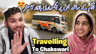 Bus trip to Chakswari Bazaar with Wife 😍 | Local transport Dadyal to Mirpur #familyvlog