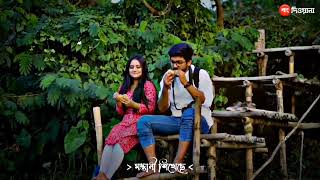 Bengali Romantic Song Whatsapp Status | Mon Amar Ek Notun Song Status Video | Bangla Status Video
