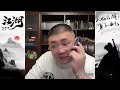 【 加代故事全集】353章 【第二集】庞杰 有声书 睡前故事 江湖故事會 脱口秀 助眠 江湖故事集